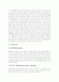 [인간배아복제][배아복제][인간복제][생명복제][줄기세포][생명공학]인간배아복제의 정의, 인간배아복제의 필요성과 인간배아복제의 문제점, 인간배아복제 관련 찬반론 및 향후 인간배아복제의 전망 분석 3페이지