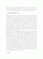 [인간배아복제][배아복제][인간복제][생명복제][줄기세포][생명공학]인간배아복제의 정의, 인간배아복제의 필요성과 인간배아복제의 문제점, 인간배아복제 관련 찬반론 및 향후 인간배아복제의 전망 분석 11페이지