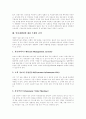 [인터넷뱅킹][인터넷][인터넷금융][금융][금융시장]인터넷뱅킹의 개념, 인터넷뱅킹의 특징, 인터넷뱅킹의 현황, 인터넷뱅킹의 유용성과 인터넷뱅킹에 대한 은행의 전략 및 향후 인터넷뱅킹의 전망 분석 6페이지
