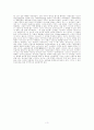 예배학(禮拜學)[예배,기도,찬송,성례전,교회력] 3페이지