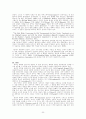 예배학(禮拜學)[예배,기도,찬송,성례전,교회력] 30페이지