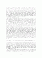 예배학(禮拜學)[예배,기도,찬송,성례전,교회력] 43페이지