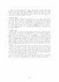 예배학(禮拜學)[예배,기도,찬송,성례전,교회력] 49페이지
