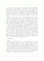 예배학(禮拜學)[예배,기도,찬송,성례전,교회력] 52페이지
