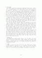 예배학(禮拜學)[예배,기도,찬송,성례전,교회력] 54페이지