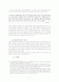 쥘리엥 소렐을 중심으로 적과 흑에 나타난 욕망과 그 구원을 주제로 작품을 분석하시오. 7페이지