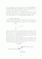 쥘리엥 소렐을 중심으로 적과 흑에 나타난 욕망과 그 구원을 주제로 작품을 분석하시오. 24페이지