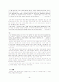 쥘리엥 소렐을 중심으로 적과 흑에 나타난 욕망과 그 구원을 주제로 작품을 분석하시오. 29페이지