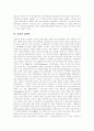 [심리학 유형][개인심리학][건강과 심리학][공포와 불안 심리학][우울증과 심리학][개의 행동심리학]심리학의 유형, 개인심리학, 건강과 심리학, 공포와 불안의 심리학, 우울증과 심리학, 개의 행동심리학 분석 5페이지
