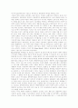 [생명공학][생명공학기술][BT][생명공학육성][생명과학]생명공학의 정의, 생명공학의 중요성, 생명공학기술의 동향, 외국의 생명공학 육성 동향, 생명공학의 문제점, 향후 생명공학의 전망, 생명공학의 과제 분석 15페이지