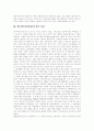 애니메이션(만화)의 역사, 애니메이션(만화)의 발전과정, 애니메이션(만화)의 종류, 애니메이션(만화)의 특징, 애니메이션(만화)의 문제점, 애니메이션(만화)의 상품화 전략, 애니메이션(만화)의 발전 방향 분석 7페이지