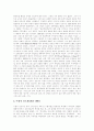 [예수][그리스도][예수님][교회][하나님][예수님 어록][그리스도 법][그리스도 교회]예수님의 생애, 예수님의 기록, 예수님의 역사적 배경, 예수님의 어록, 예수님이 하시는 일, 그리스도의 교회, 그리스도의 법 15페이지