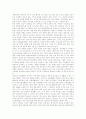 [장애인고용차별규제][장애인고용촉진제도][여성장애인차별][여성장애인차별 사례][장애인차별금지]장애인고용차별규제, 장애인고용촉진제도, 여성장애인에 대한 차별, 여성장애인차별 사례, 장애인차별금지 과제 15페이지