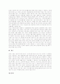 [장애인고용차별규제][장애인고용촉진제도][여성장애인차별][여성장애인차별 사례][장애인차별금지]장애인고용차별규제, 장애인고용촉진제도, 여성장애인에 대한 차별, 여성장애인차별 사례, 장애인차별금지 과제 16페이지