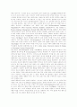 [정보시스템][농업정보시스템][재정정보시스템][공공정보시스템]정보시스템의 기준, 정보시스템의 분류, 정보시스템의 계획수립, 정보시스템의 역기능, 농업정보시스템, 재정정보시스템, 공공정보시스템 분석 3페이지