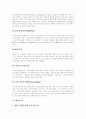 [투자전문회사][투기자본][투자자본][대체투자][대중투자][종합투자][기업투자]투자전문회사, 투기자본과 투자자본, 대체투자, 대중투자, 종합투자, 기업투자 심층 분석(투자전문회사,투기자본,투자자본,대체투자) 5페이지