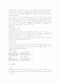 [재무행정론] 재무행정론 시험대비 총정리 20페이지