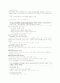 [IT와경영정보시스템]컴퓨터 시스템의 하드웨어 직렬처리 및 병렬처리방식 분석과 소프트웨어의 종류별 분류 6페이지