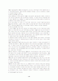 [항공전략론]베트남전에서의 미국의 항공전략적 분석 및 교훈 11페이지