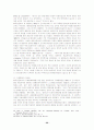 [항공전략론]베트남전에서의 미국의 항공전략적 분석 및 교훈 21페이지