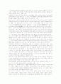 양산지역 서운암의 관광환경 및 사찰관광에 관한 고찰 8페이지