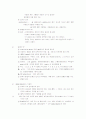 [식품미생물] 식품미생물 핵심정리 노트 5페이지