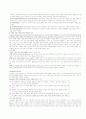 진로선택 이론 3페이지