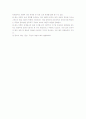 [사회학개론] 사회학개론 시험문제 6페이지