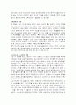  신기전 감상문 및 티켓 13종 첨부 (지역별) 5페이지