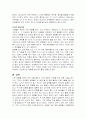  신기전 감상문 및 티켓 13종 첨부 (지역별) 6페이지