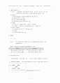 [행정학] 행정학 핵심정리 서브노트 17페이지