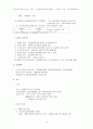 [행정학] 행정학 핵심정리 서브노트 45페이지