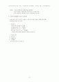 [행정학] 행정학 핵심정리 서브노트 53페이지