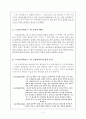 희곡작가 김관림 5페이지