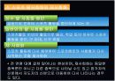 스포츠사회학에관한고찰 18페이지