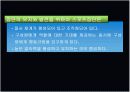 스포츠사회학에관한고찰 20페이지