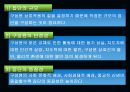 스포츠사회학에관한고찰 22페이지