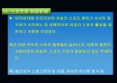스포츠사회학에관한고찰 34페이지