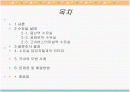 지하철역 내 수유실 실태조사  2페이지