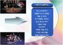 블루오션 전략을 읽고 10페이지