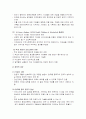알코올 중독 가족의 현황과 문제점 및 해결방안 28페이지