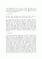 모토로라 경영전략 분석 24페이지