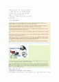 온라인 쇼핑몰과 오픈마켓의 소비자 피해 사례 6페이지