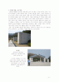 답사 보고서 - 국립 4.19 민주 묘지 10페이지