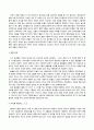 [농업.농촌의 이해 D~E형]희망의 밥상 요약 그리고 우리 사회에 주는 느낌과 시사점 6페이지