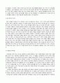 [농업.농촌의 이해 D~E형]희망의 밥상 요약 그리고 우리 사회에 주는 느낌과 시사점 8페이지
