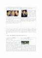 시대적 상황에 따른 언론의 논조 변화 양상과 원인 - 동아일보를 중심으로 2페이지