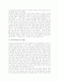[미디어선거보도][민주주의][미디어선거][선거보도]미디어선거보도에 있어 민주주의, 바람직한 미디어선거보도의 실현과 미디어선거보도의 현황, 문제점 및 공정한 미디어선거보도를 위한 방안 분석 7페이지