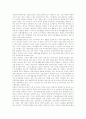 [장애인고용차별금지법][장애인고용차별][장애인차별금지][미국][한국]미국, 우리나라의 장애인고용차별금지법과 장애인고용차별 현황 및 장애인차별 사례를 통해 본 향후 장애인차별금지를 위한 과제 분석 6페이지