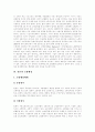 [소방행정][미국 소방행정][네덜란드 소방행정][스웨덴 소방행정][일본 소방행정][한국 소방행정]미국의 소방행정, 네덜란드의 소방행정, 스웨덴의 소방행정, 일본의 소방행정, 한국의 소방행정 심층 분석 6페이지